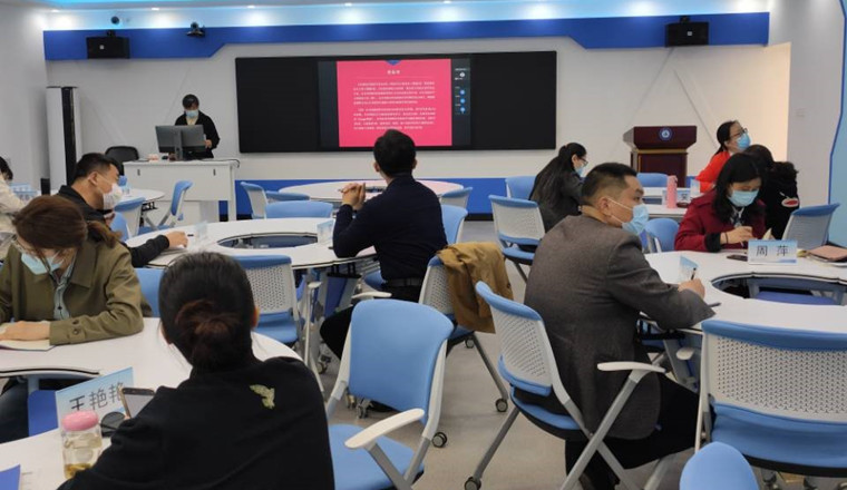 青島黃海學院召開科研考核指標與考核辦法培訓