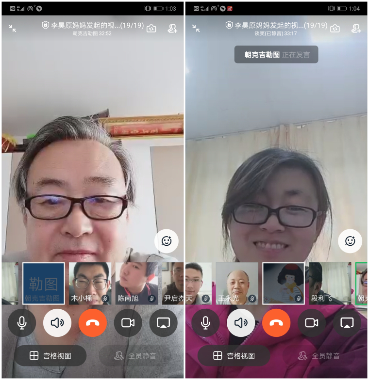 馬克思主義學院召開教職工疫情防控工作部署會議 