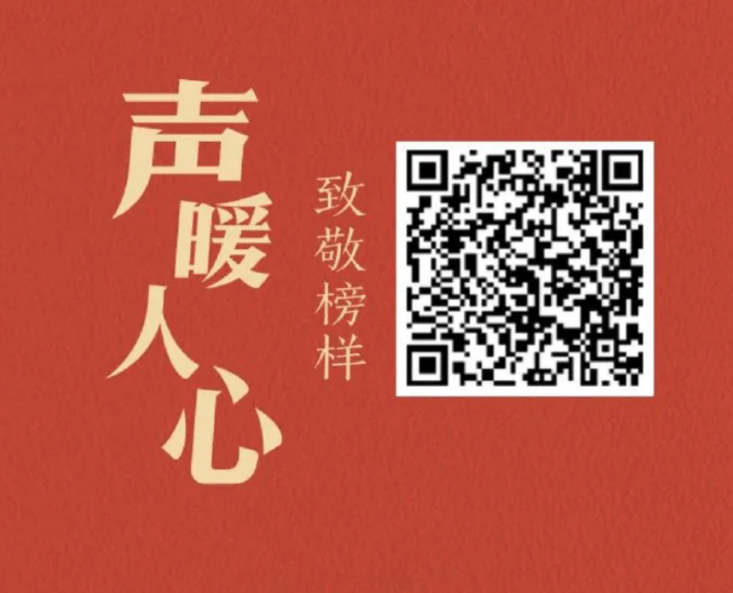 藝術學院數媒學子在第12屆大廣賽中喜獲佳績 