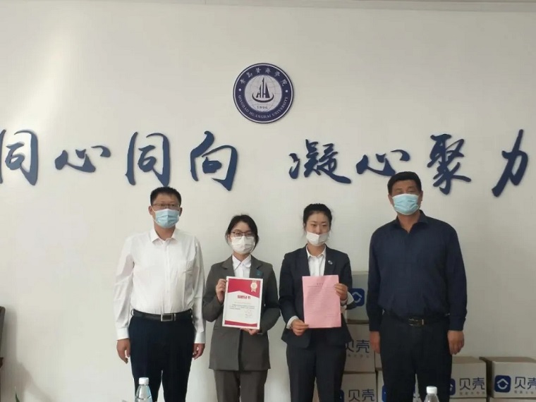 防疫物資捐贈 | 貝殼找房為我校開學助力