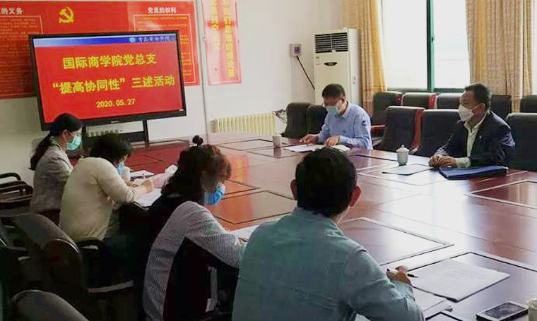 主題黨日 | 強化協同 凝聚合力