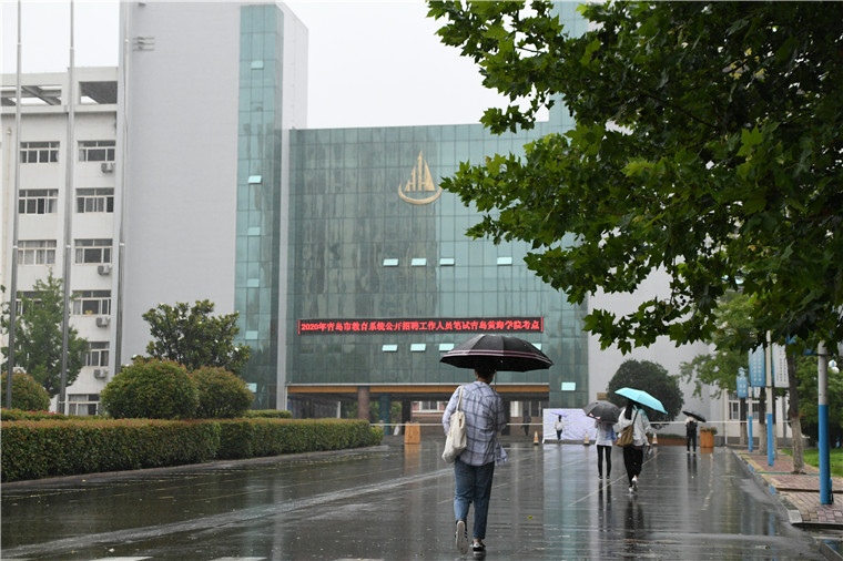 青島黃海學院社會考試組織工作圓滿完成