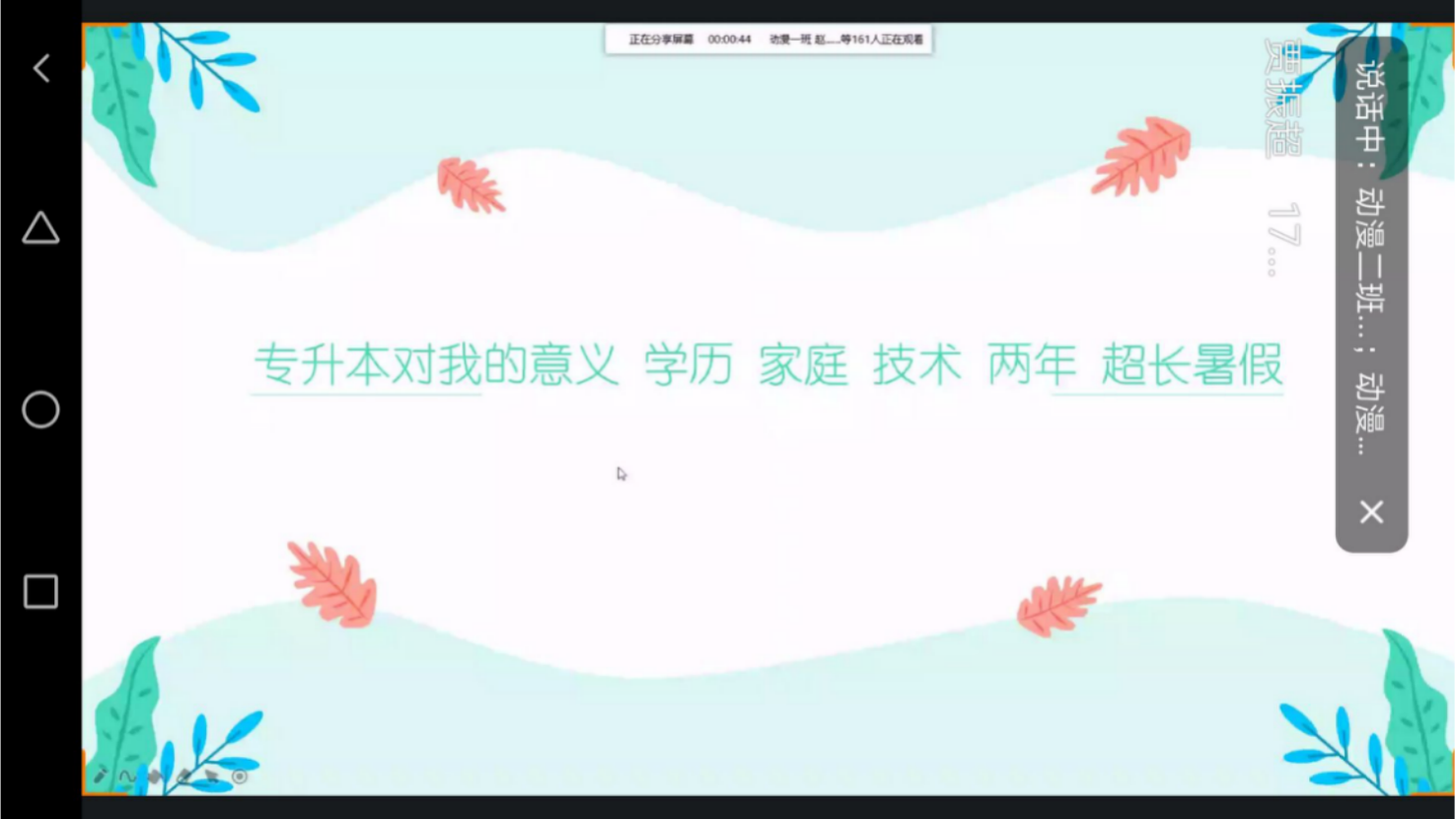 縮略圖