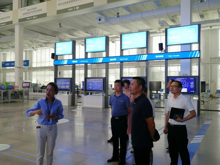 我校組織考察團赴海爾卡奧斯交流