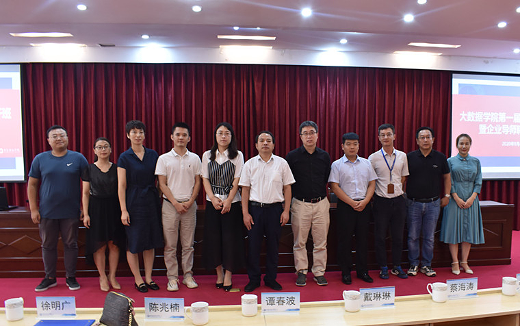 校企合作丨共建大數據智能產業人才培養基地 筑夢黃海學子未來