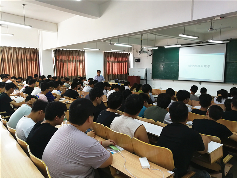 我校與中國海洋大學共建“2019年度山東省創業培訓示范項目”模塊課程