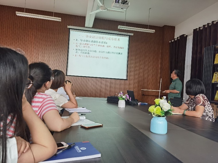 智能制造學院舉行電氣工程系畢業設計（論文）選題研討會