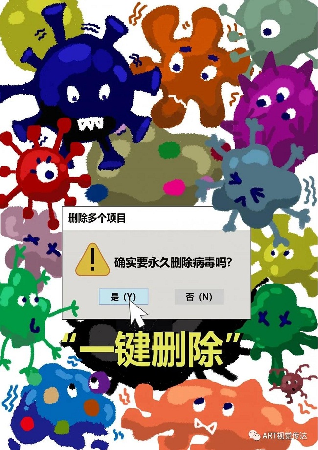 “創意我熱愛”--藝術學院視覺傳達系在第12屆大廣賽收獲佳績