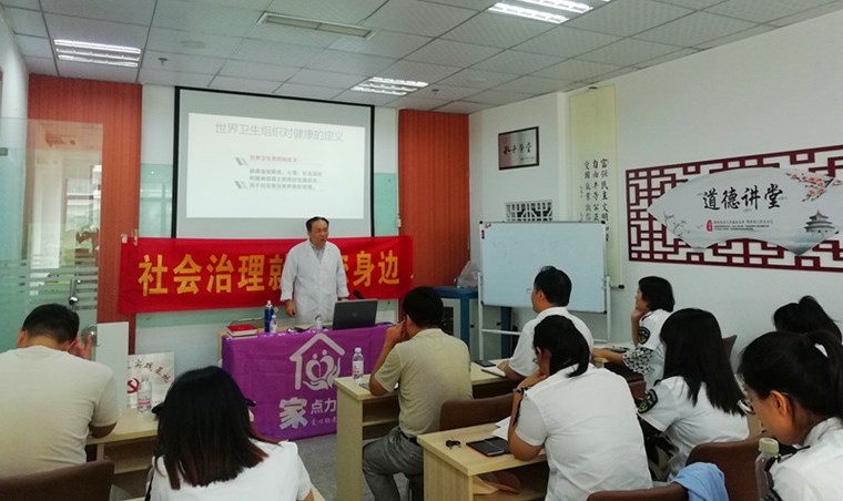 青島黃海學院護理與健康學院黨總支赴珠山文苑社區開展健康講座