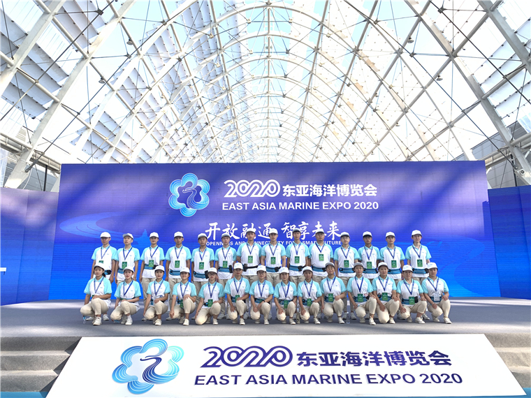 黃海學子助力東亞海洋博覽會