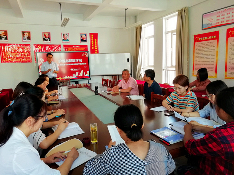 我校護理與健康學院舉辦青年教師課堂教學觀摩活動