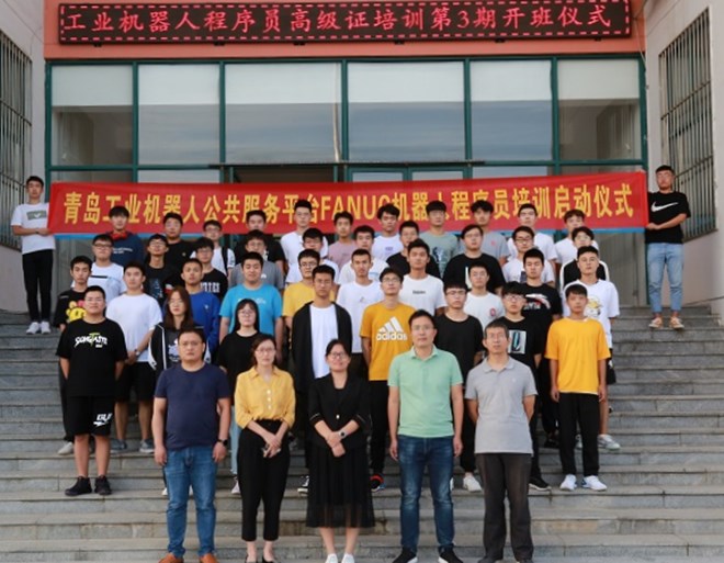 工業機器人程序員A級證培訓班第三期開班