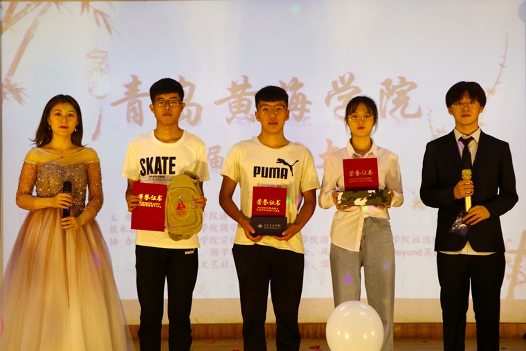 青島黃海學院舉辦第二屆詩詞大會暨第六季《中國詩詞大會》校級選拔賽