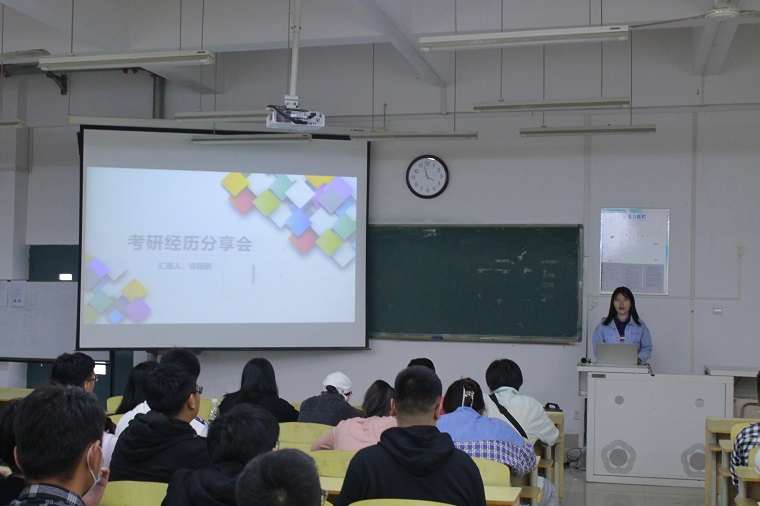 建筑工程學院組織本科新生考研宣講會