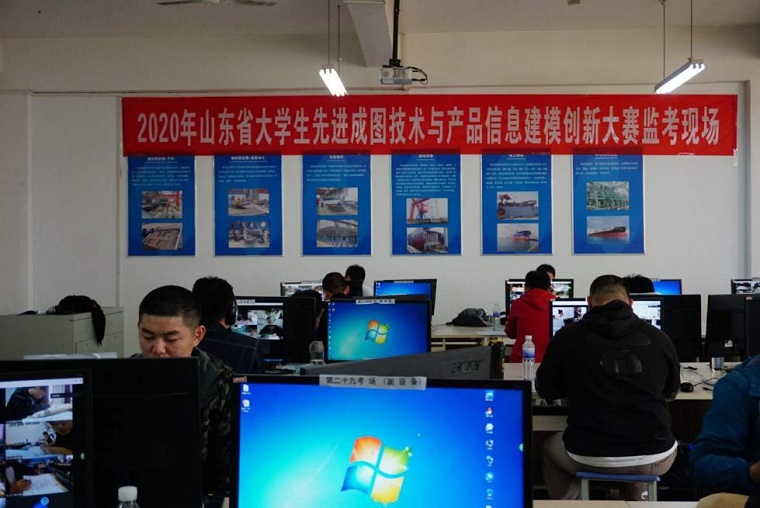 2020年山東省大學生先進成圖技術與產品信息建模創新大賽在我校順利舉行