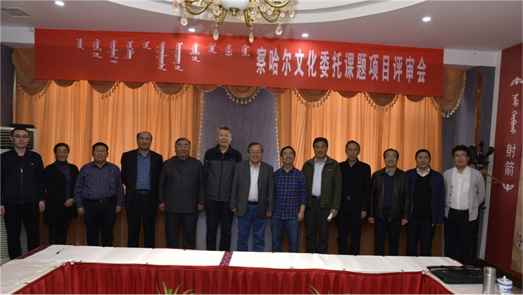 朝克吉勒圖教授獲批內蒙古察哈爾文化研究會重大委托項目