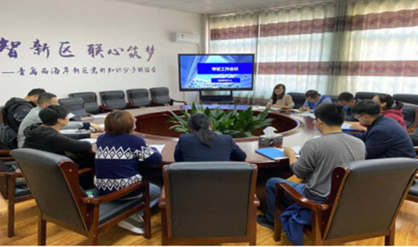 我校繼續教育中心舉辦2020年考證工作會議