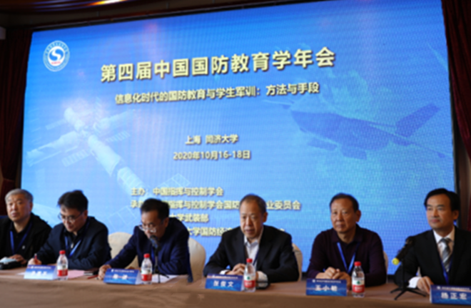 我校馬克思主義學院李剛老師榮獲第四屆中國國防教育學年會優秀論文三等獎