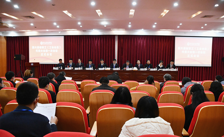 【聚焦2020雙代會】各代表團分組討論  為學校發展建言獻策