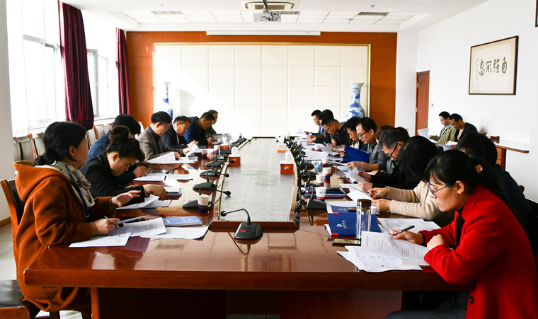 我校召開審核評估工作任務落實推進會