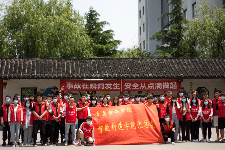學史踐行｜智能制造學院黨總支開展“我為群眾辦實事”社區志愿服務活動