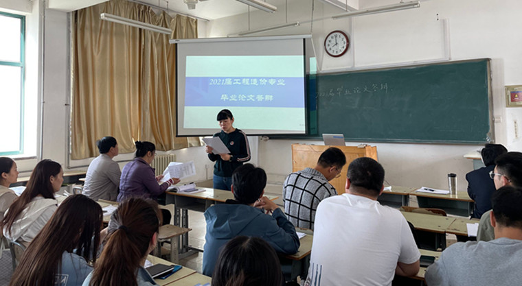 建筑工程學院順利開展2021屆學生畢業設計（論文）答辯工作