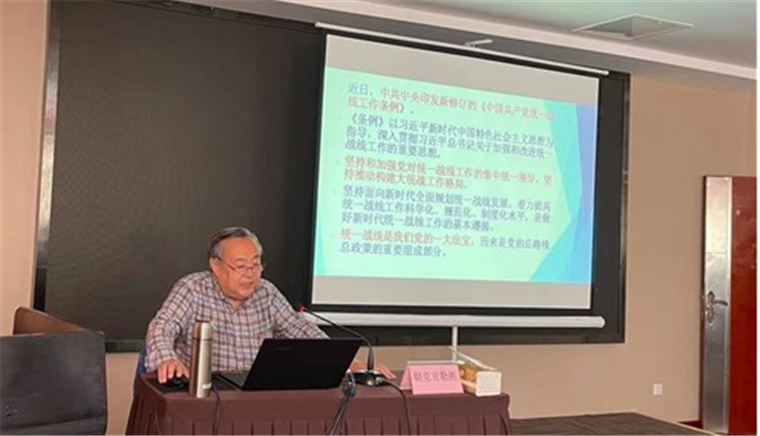 我校朝克吉勒圖教授應邀為甘肅省天水市民宗系統的在職領導干部作報告