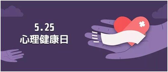 建筑工程學院舉行“心有靈犀.享受愛”心理主題觀影活動