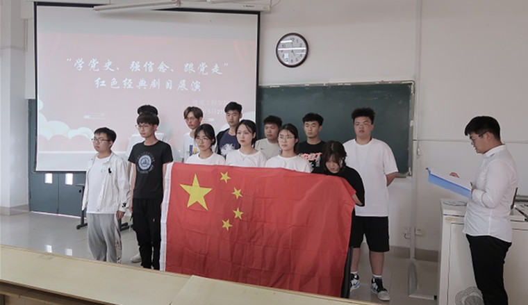 “學黨史，強信念，跟黨走”紅色經典劇目展演
