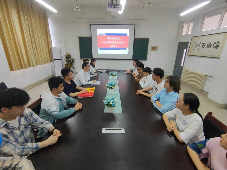 智能制造學院舉行新團員入團宣誓儀式