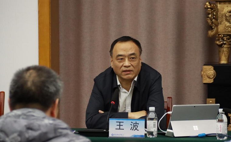 瑯琊區域文化研究成果交流會暨藝術學院實踐教學基地掛牌儀式順利舉行