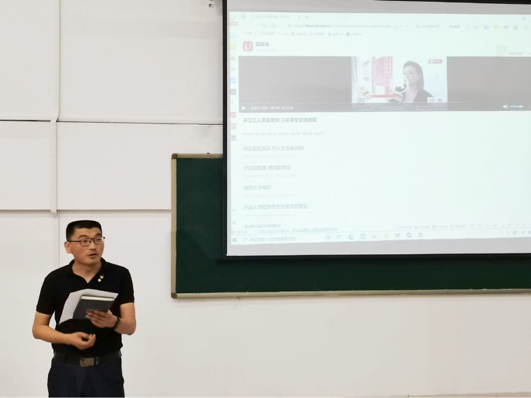 學前教育學院舉行見義勇為表彰大會