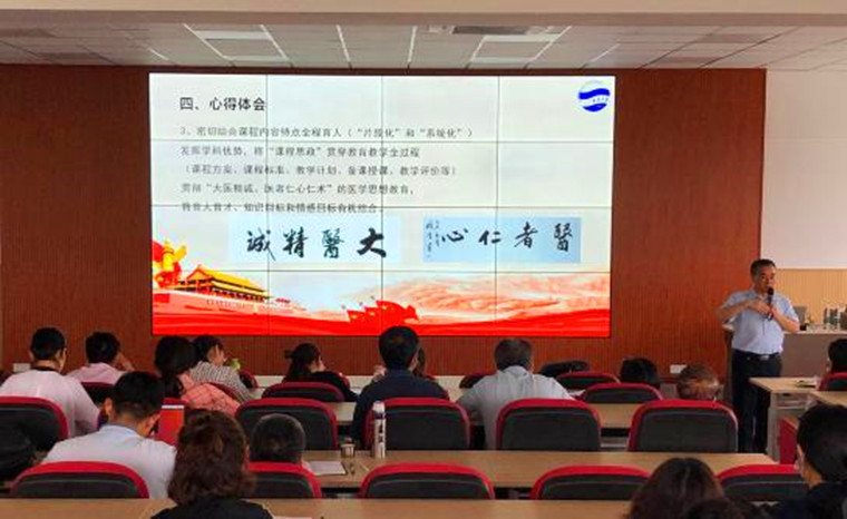 青島大學金利新教授受邀來我校舉辦學術講座