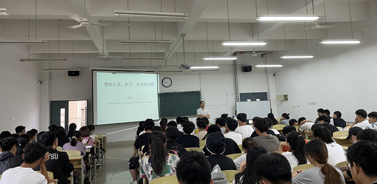 建筑工程學院舉辦“塑造正直、擔當、有為的自我”報告會