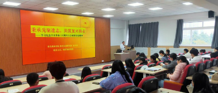 秉承先驅遺志 共筑復興偉業 