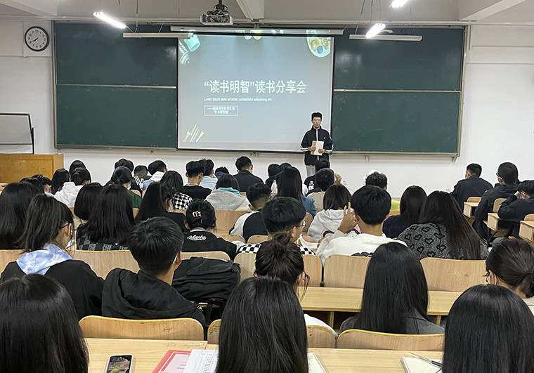 國際商學院開展圖書閱讀分享交流會