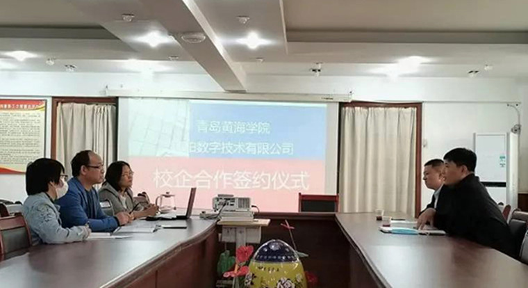 國際商學院管理科學與工程系與阿帕數字技術有限公司簽約