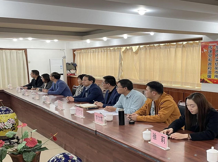 國際商學院召開“我與黃海共成長”校友座談會