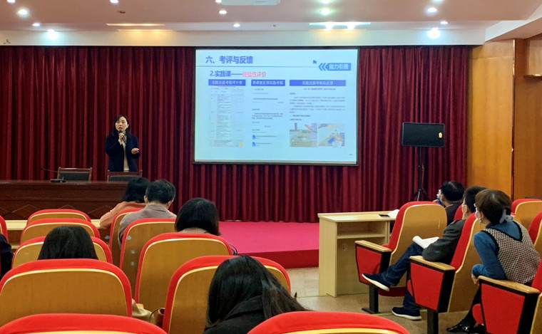 推動教學創新 打造一流課程--青島大學李華偉博士來校作專題報告 