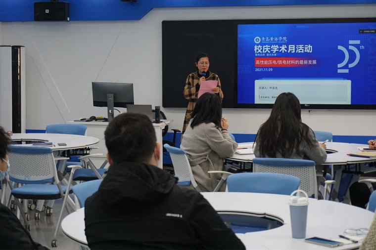 加拿大西蒙弗雷澤大學葉左光教授做線上學術報告