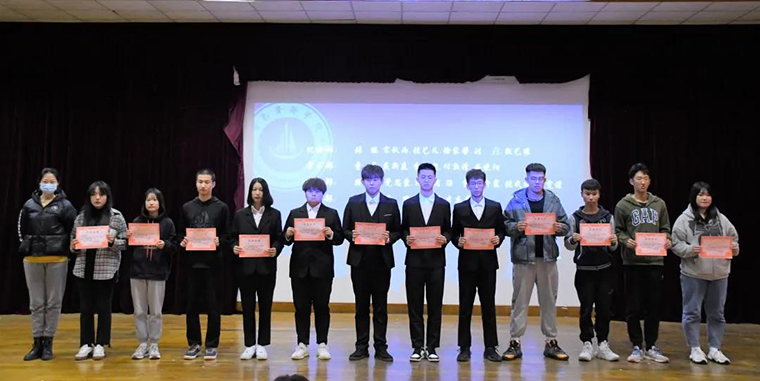 大數據學院舉行表彰大會暨聘任儀式