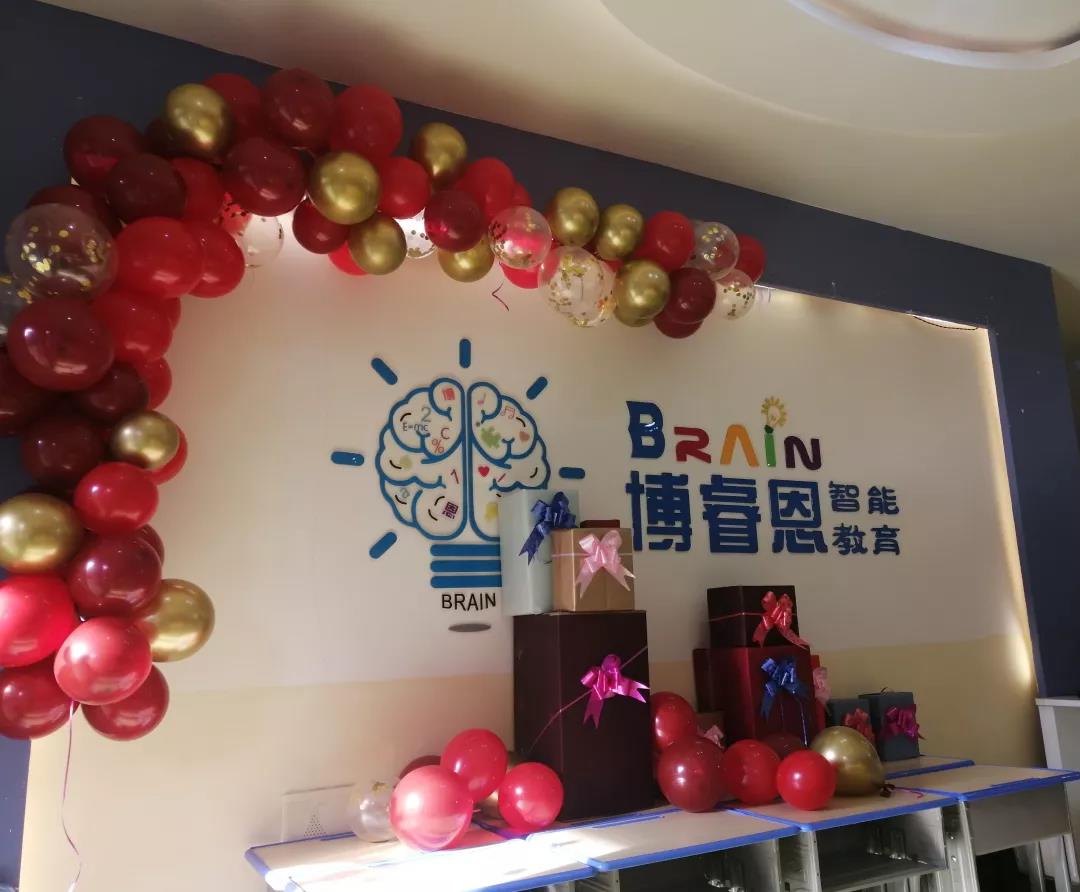 早期教育實習走訪——星光博睿恩早教中心