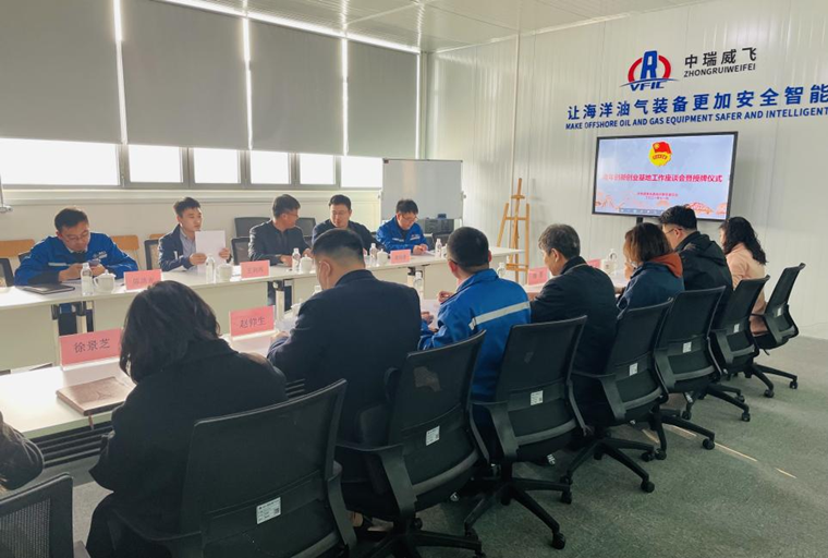 我校獲批青島市青年創新創業基地