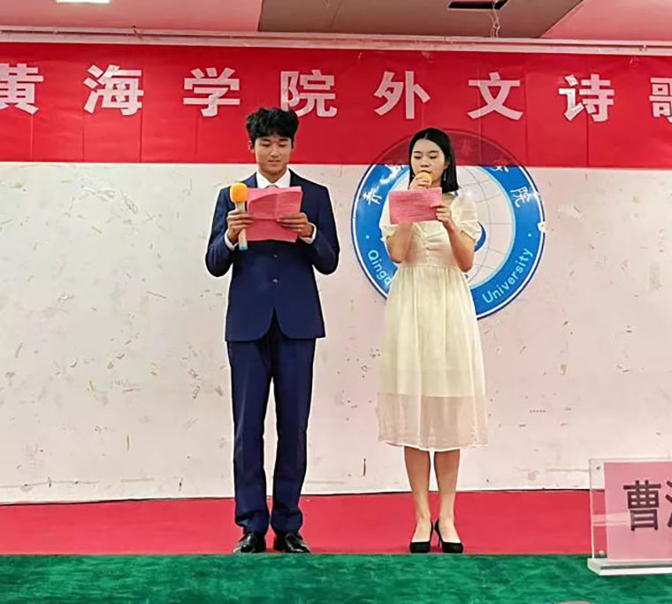 “Youth and Love”英語詩歌朗誦比賽決賽圓滿成功