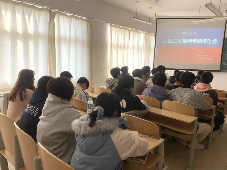 弘揚工匠精神，譜寫時代華章