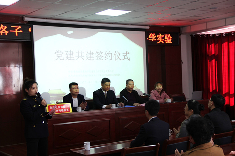 支部共建聚合力 攜手共進譜新篇——建筑工程學院黨總支與靈海路社區黨委圓滿完成結對共建簽約