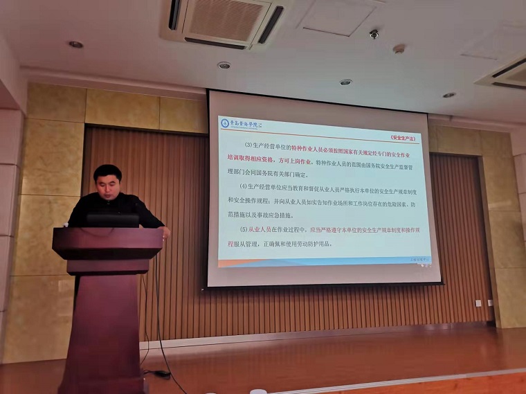 送教入企  助力企業發展——青島黃海學院送教海信集團開展特種作業安全技術培訓