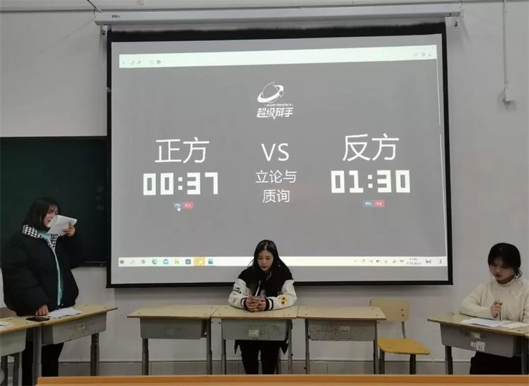 學前教育學院舉行第十一屆“楓葉杯”辯論選拔賽決賽