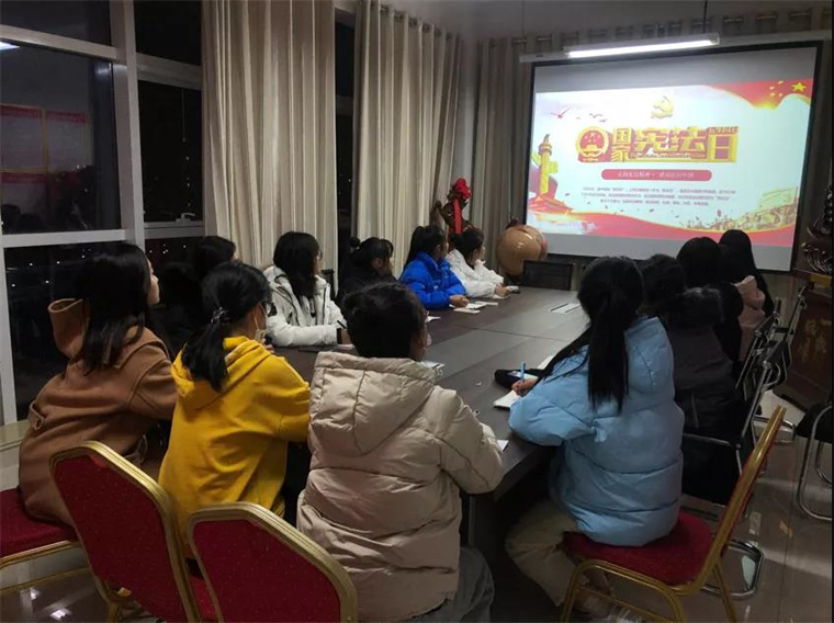 學前教育學院組織“國家憲法日”專題學習教育