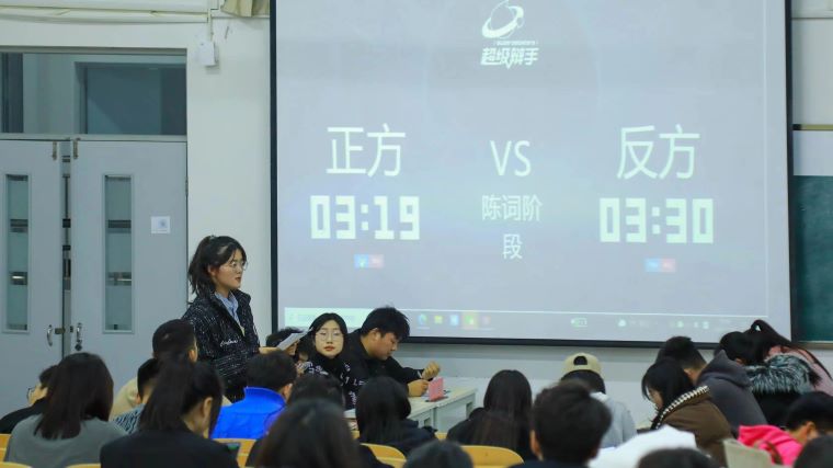 活躍思維 辯論風聲|藝術學院辯論賽